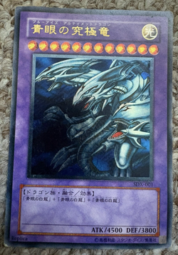 Yu-Gi-Oh Blue-Eyes Ultimate Dragon Ultimate Rare SDX-001 Japanese Near Mint / LP - Image 3