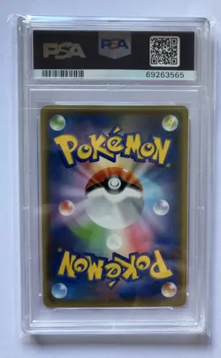 PSA 8 Nagaba Pikachu 208/S-P Promo Japanese Pokemon Card 2021 Yu PCG Campaign - Image 2