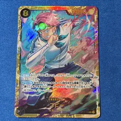 Bandai One Piece CCG Koby OP11-119 Holo Character Card Japanese - Image 1