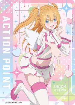 UNION ARENA UA33BT/NGR-1-AP01 Action Point Card AP 2.5 Dimensional Seduction - Image 1