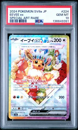2024 Pokemon Terestal Festival Eevee PSA 10 Gem Mint #224 Japanese - Image 2
