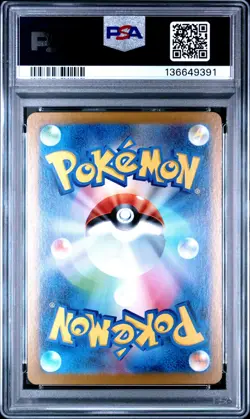 2024 Pokemon Terestal Festival Eevee PSA 10 Gem Mint #224 Japanese - Image 3