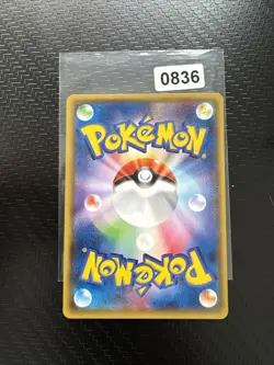 Dustox 008/078 XY6 Roaring Skies Half Art 1st ED Pokemon Card | Japanese | LP - Image 2