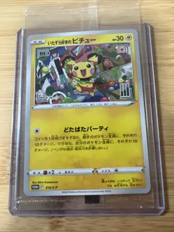 Pokemon Mischievous Pichu PROMO Sealed 214/S-p &Shield Japanese - Image 1