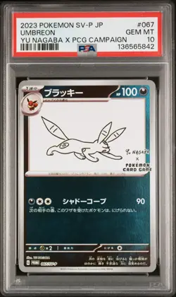 2023 POKEMON JAPANESE SV-P PROMO #067 UMBREON PSA 10 - Image 1
