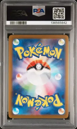 2023 POKEMON JAPANESE SV-P PROMO #067 UMBREON PSA 10 - Image 2
