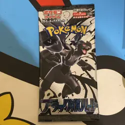 Pokemon Black Bolt Japanese Booster Pack - Factory Sealed - Image 1