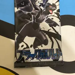 Pokemon Black Bolt Japanese Booster Pack - Factory Sealed - Image 2