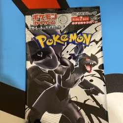 Pokemon Black Bolt Japanese Booster Pack - Factory Sealed - Image 3