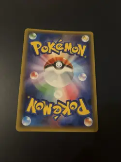 Japanese - Tauros GX - 047/060 RR - Pokemon - SM1M - Image 2