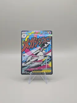 Mega Gardevoir Ex 032 Promo Ascended Heroes Poster Collection Pokemon - Image 1
