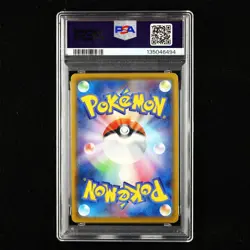 PSA 10 GEM MT 2021 Pokemon JPN Pikachu s8a E 001/028 - Image 2