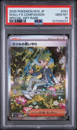 2025 Pokemon Japanese M1s-Mega Symphonia Wally's Compassion SAR PSA 10 - Image 1