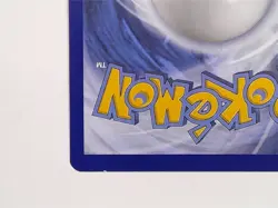 Pokemon Cynthia Full Art Ultra Rare Holo Trainer 148/156 SM-Ultra Prism HP - Image 3