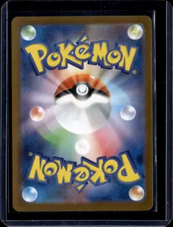 Beartic - (Poke Ball Pattern) - 029/086 / Black Bolt 2025 NM / Pokemon TCG - Image 2