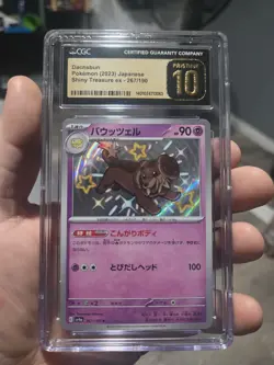 DACHSBUN 267/190 CGC 10 GEM MINT 2023 POKEMON JAPANESE SHINY TRASURE EX - Image 1