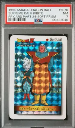 psa7 1994 amada dragon ball supreme kai & kibito pp card part 24-soft prism - Image 1