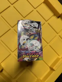 Pokemon Sword and Shield Vivid Voltage Sealed - Image 3