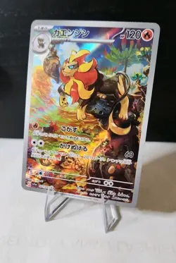 Pokemon TCG Pyroar AR 077/073 Sv1a Triple Beat Japanese Near Mint - Image 1
