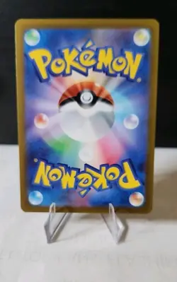 Pokemon TCG Pyroar AR 077/073 Sv1a Triple Beat Japanese Near Mint - Image 3