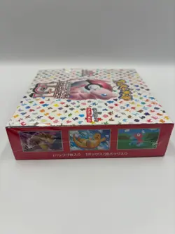 Pokemon TCG Scarlet & Violet 151 Japanese Booster Box SV2a Factory Sealed - Image 4