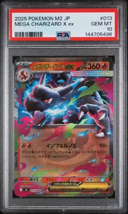 2025 POKEMON JAPANESE M2-INFERNO X #013 MEGA CHARIZARD X EX PSA 10 (FREE S&H) - Image 1
