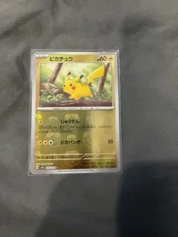 Pokemon TCG Master Ball Pikachu Japanese 151 Reverse Holo Pokemon Card - Image 1