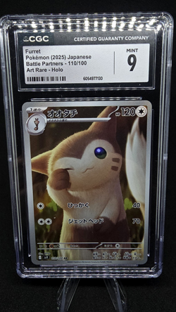 Furret 110/100 Sv9 Battle Partners Art Rare Holo CGC 9 Japanese Pokemon Card - Image 1