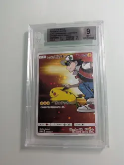 Pokemon Card Red's Pikachu Japanese Promo Holo Rare 270/Sm-p BGS 9 MINT - Image 1
