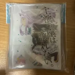 Character Sleeves Mejiro McQueen ENM018 Trading Card 10 Sleeves Set - Image 3