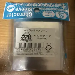 Character Sleeves Mejiro McQueen ENM018 Trading Card 10 Sleeves Set - Image 4