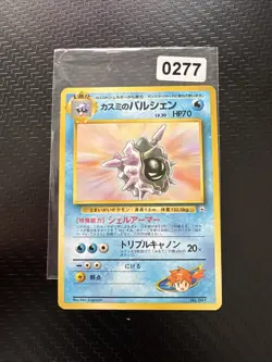Japanese Misty's Cloyster No.091 Hanada City Gym Old Back Near MINT Pokemon Card - Image 1