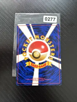 Japanese Misty's Cloyster No.091 Hanada City Gym Old Back Near MINT Pokemon Card - Image 2