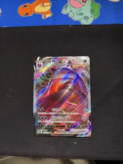 Pokemon Gengar VMAX CS4bC 073/132 RRR Holo Card Chinese Edition - Image 1