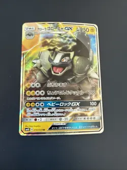 Pokemon Golem Di Alola NM 018/050 RR SM4S - Image 1