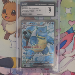 Pokemon Blastoise ex 186/165 Card 151 Super Rare Holo CGC 9 Japanese - Image 1