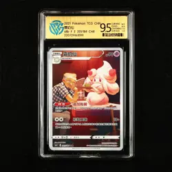 CCG 9.5 2021 Pokemon CHN Alcremie s8b F 201/184 CHR - Image 1