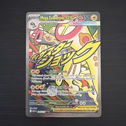 Pokemon TCG - Mega Eelektross ex 266/217 MAR - Ascended Heroes Mega Attack Rare - Image 1