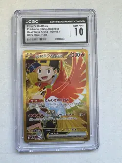 Pokemon TCG Ethan’s Ho-Oh Ex 090/063 SV9a Heat Wave Arena Ultra Rare CGC 10 - Image 1