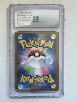 Pokemon TCG Ethan’s Ho-Oh Ex 090/063 SV9a Heat Wave Arena Ultra Rare CGC 10 - Image 2