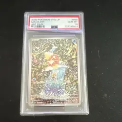Pokemon Magikarp 080/073 Sv1a Triplet Beat Art Rare Holo PSA 10 Japanese - Image 1