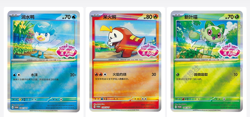 Pokemon 2026 TCG S-Chinese Gem Pack Badge Set Exclusive - Image 3