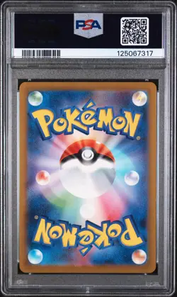 2023 POKEMON JAPANESE SV2A-POKEMON 151 ART RARE #171 WARTORTLE PSA 10 - Image 2