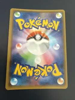 Ultra Necrozma GX - sm8b - 104/150 - Pokemon Karte - Japanisch - Image 2