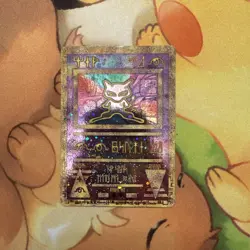 Ancient Mew Pokemon New Movie Promo Holo Foil 1999-2000 - Image 1