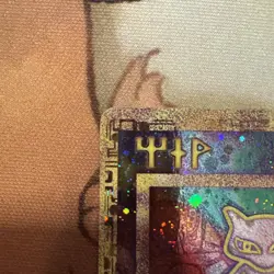 Ancient Mew Pokemon New Movie Promo Holo Foil 1999-2000 - Image 3