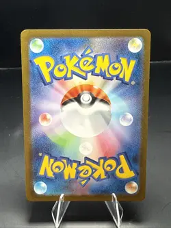 Pokemon Psyduck Sv2a 151 Art Rare Holo Japanese 175/165 2023 A - Image 3