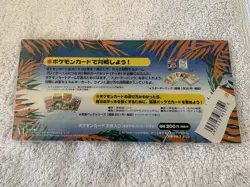 Pokemon Tropical Island Jungle And Beach Set Mint Sealed - Image 3