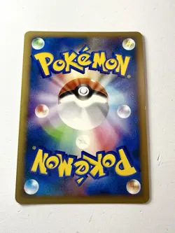 Lanturn Prime 020/080 L2 Revival Legends Holo 1st Edition Japanese Pokemon NM/EX - Image 3