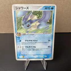Vaporeon Holo 025/106 Golden Sky Silvery Ocean Pokemon Japanese HP - Image 1